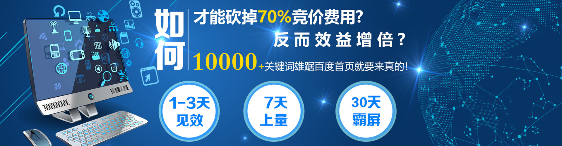 德城sem外包