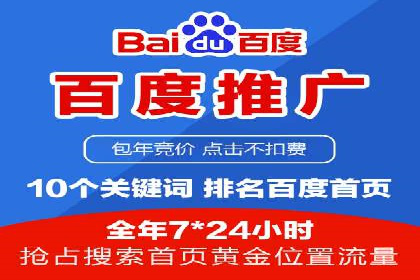 SEM外包在教育培训行业的应用案例